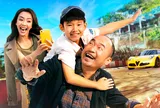 “Quý tử vượt giàu”: Bộ phim gia đình hài hước và xúc động
